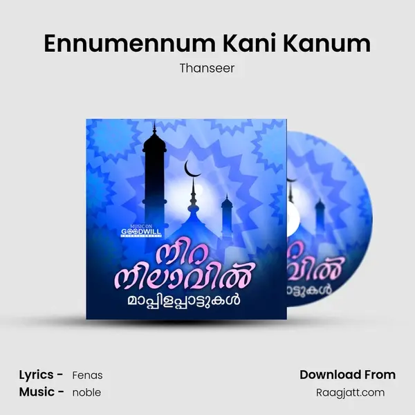 Ennumennum Kani Kanum - Thanseer album cover 