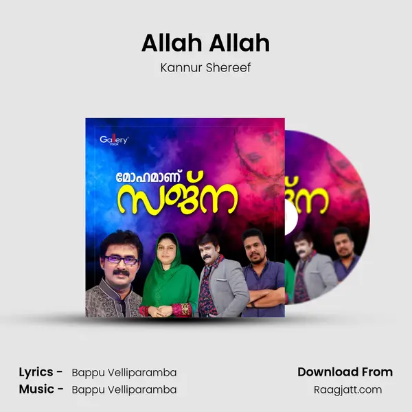 Allah Allah - Kannur Shereef album cover 