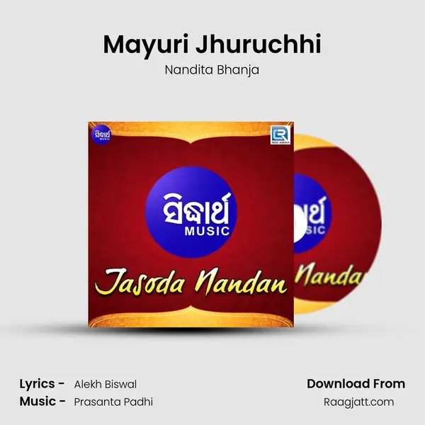 Mayuri Jhuruchhi mp3 song