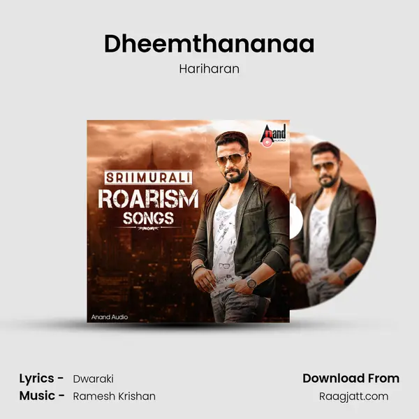 Dheemthananaa mp3 song