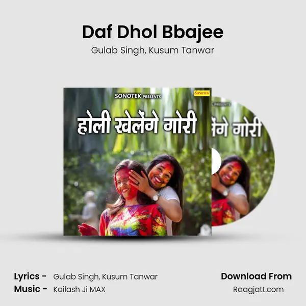 Daf Dhol Bbajee mp3 song