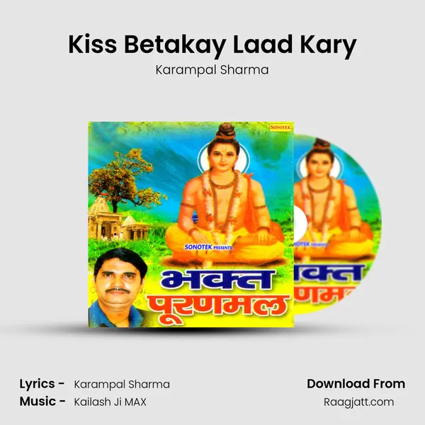 Kiss Betakay Laad Kary - Karampal Sharma album cover 