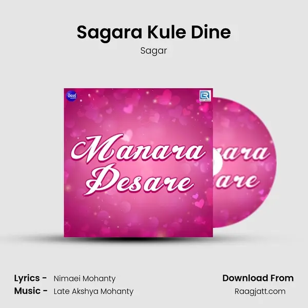 Sagara Kule Dine - Sagar album cover 