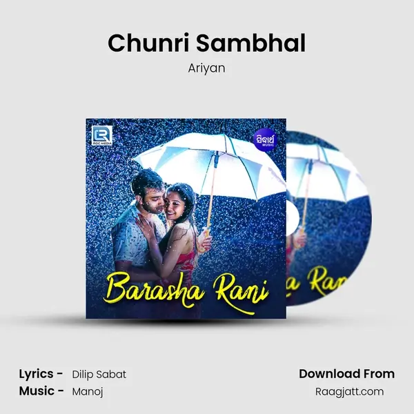 Chunri Sambhal - Ariyan album cover 