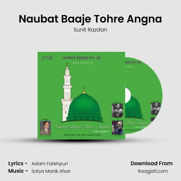 Naubat Baaje Tohre Angna mp3 song