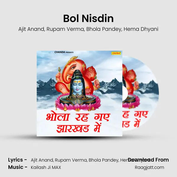 Bol Nisdin - Ajit Anand album cover 