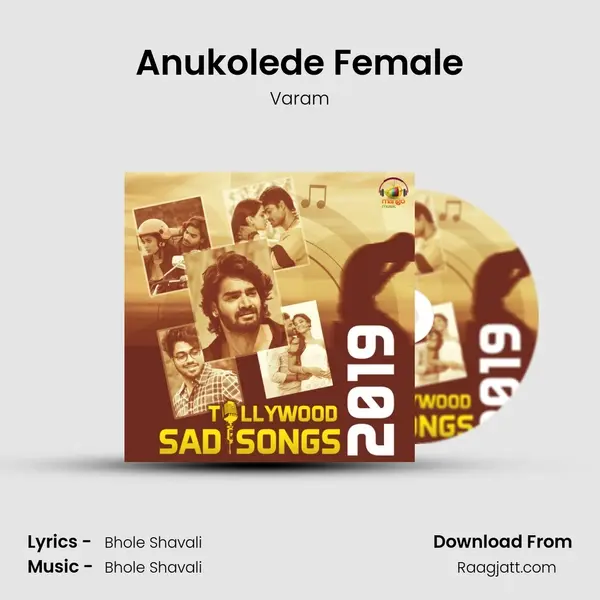 Anukolede Female mp3 song