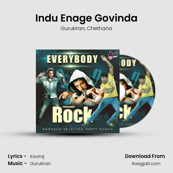 Indu Enage Govinda mp3 song