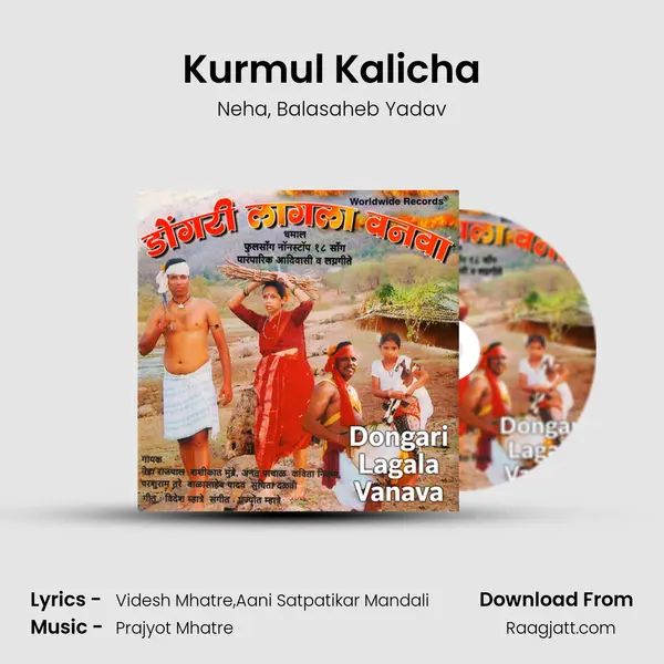 Kurmul Kalicha - Neha album cover 