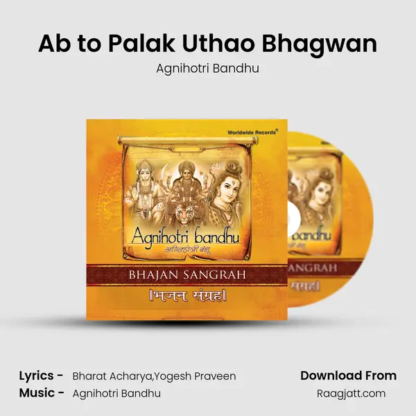 Ab to Palak Uthao Bhagwan - Agnihotri Bandhu album cover 