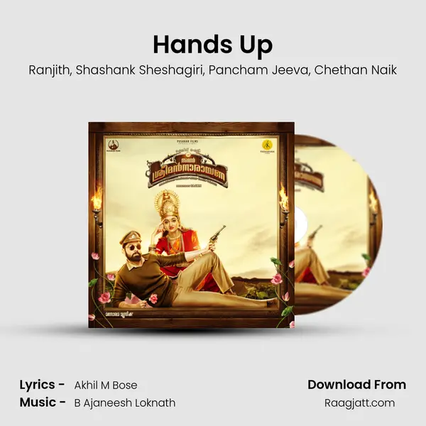 Hands Up mp3 song