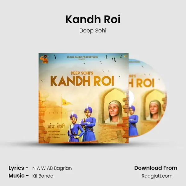 Kandh Roi - Deep Sohi album cover 