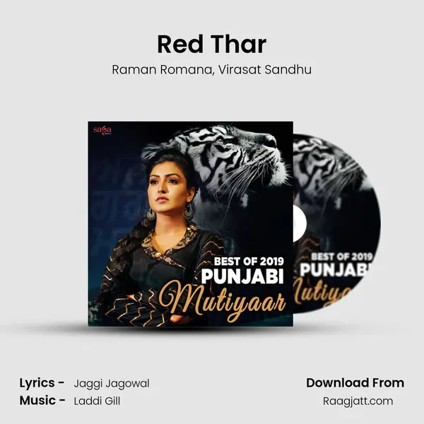 Red Thar mp3 song