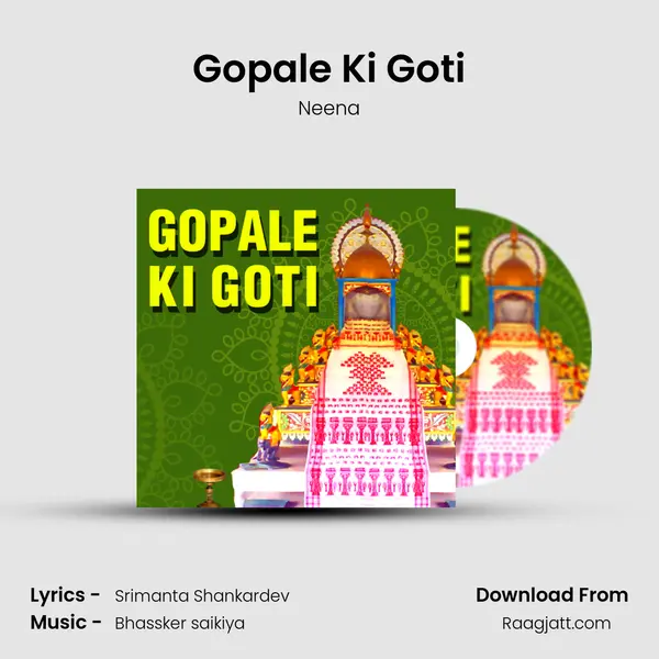 Gopale Ki Goti mp3 song