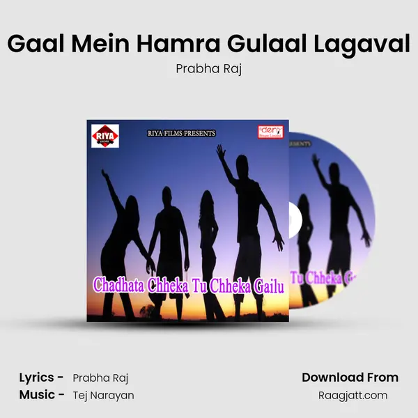 Gaal Mein Hamra Gulaal Lagaval - Prabha Raj album cover 