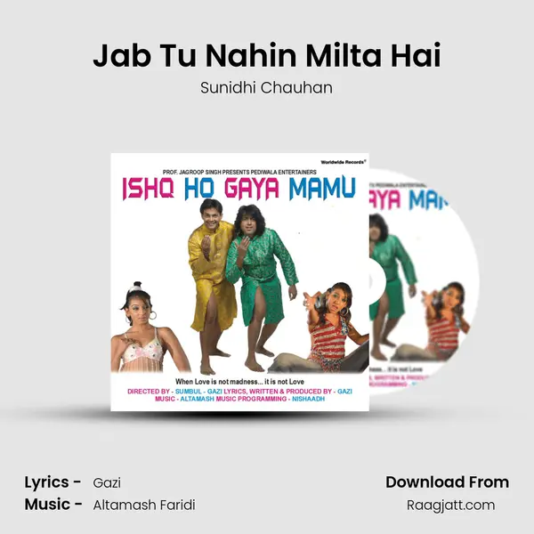 Jab Tu Nahin Milta Hai mp3 song