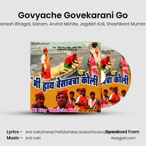 Govyache Govekarani Go mp3 song