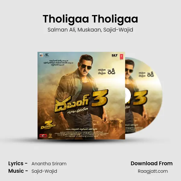 Tholigaa Tholigaa - Salman Ali album cover 