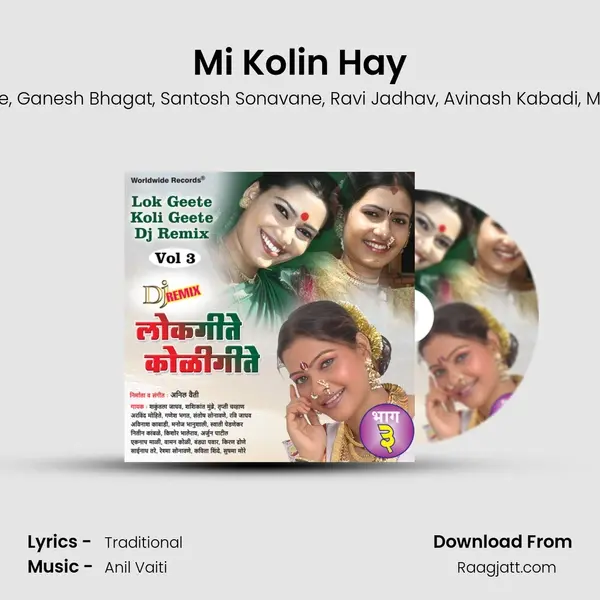 Mi Kolin Hay mp3 song