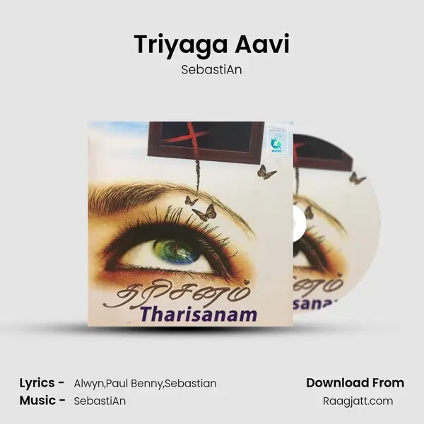 Triyaga Aavi mp3 song