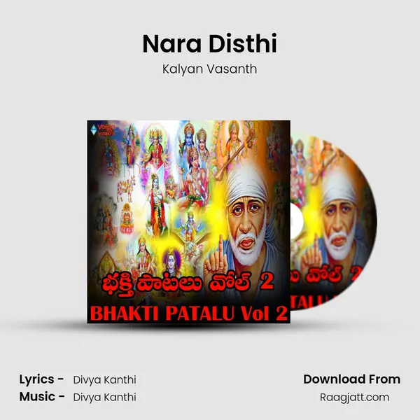 Nara Disthi mp3 song