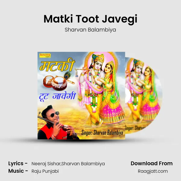 Matki Toot Javegi mp3 song