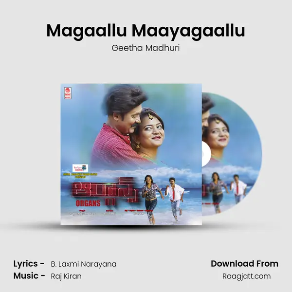 Magaallu Maayagaallu - Geetha Madhuri album cover 