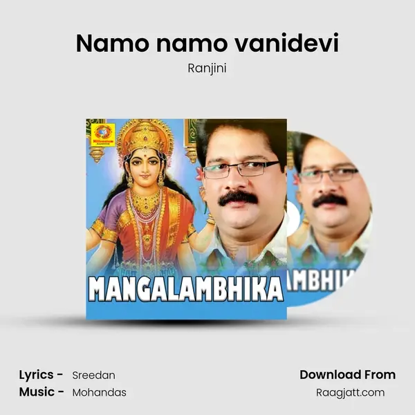 Namo namo vanidevi - Ranjini album cover 