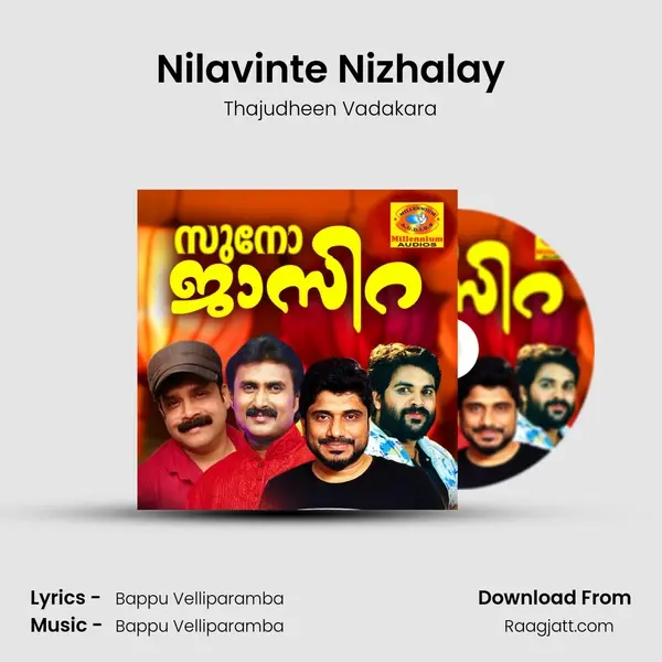 Nilavinte Nizhalay mp3 song