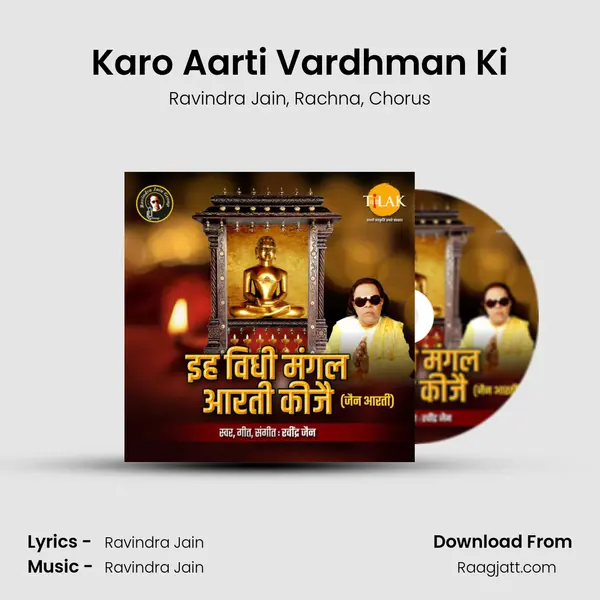 Karo Aarti Vardhman Ki mp3 song