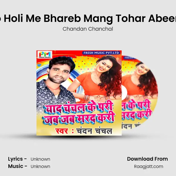 Aso Holi Me Bhareb Mang Tohar Abeer Se - Chandan Chanchal mp3 song