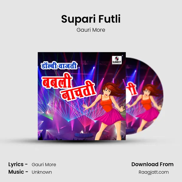 Supari Futli - Gauri More album cover 