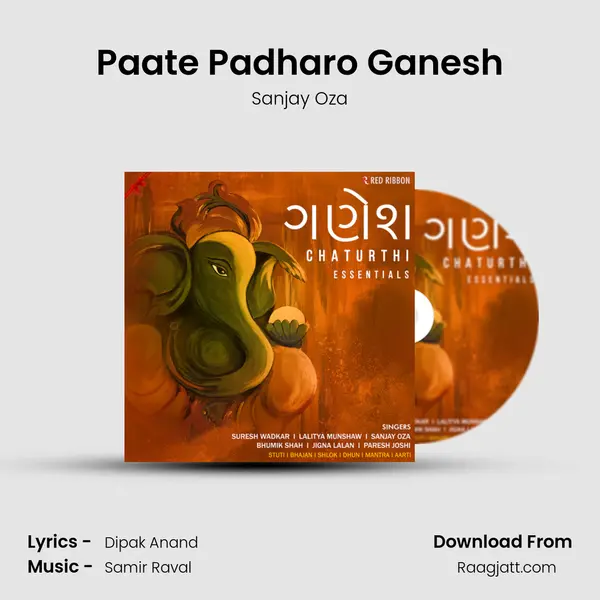 Paate Padharo Ganesh mp3 song