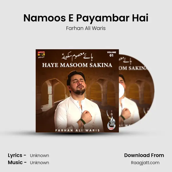 Namoos E Payambar Hai mp3 song