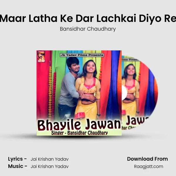 Maar Latha Ke Dar Lachkai Diyo Re - Bansidhar Chaudhary album cover 