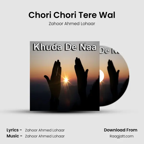 Chori Chori Tere Wal mp3 song