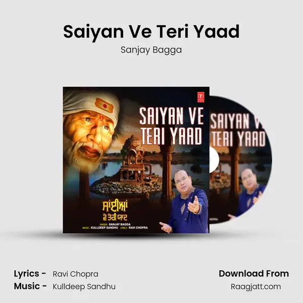 Saiyan Ve Teri Yaad mp3 song