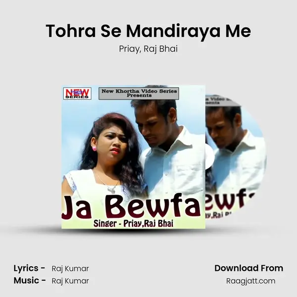 Tohra Se Mandiraya Me mp3 song