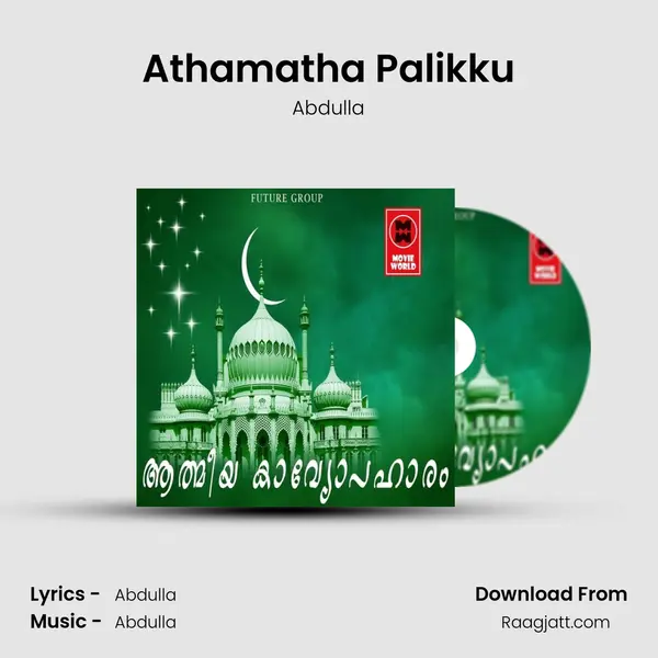 Athamatha Palikku - Abdulla album cover 