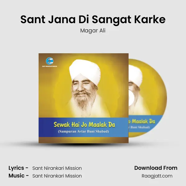 Sant Jana Di Sangat Karke mp3 song