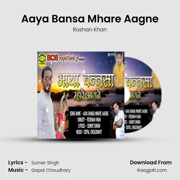 Aaya Bansa Mhare Aagne - Roshan Khan album cover 