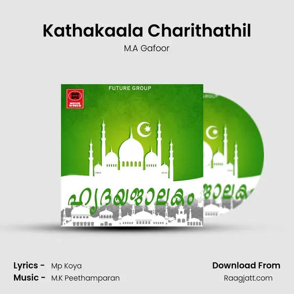 Kathakaala Charithathil - M.A Gafoor mp3 song