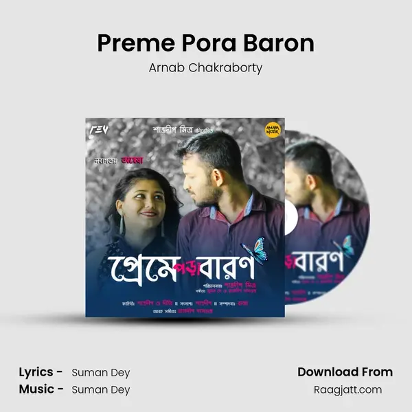 Preme Pora Baron mp3 song