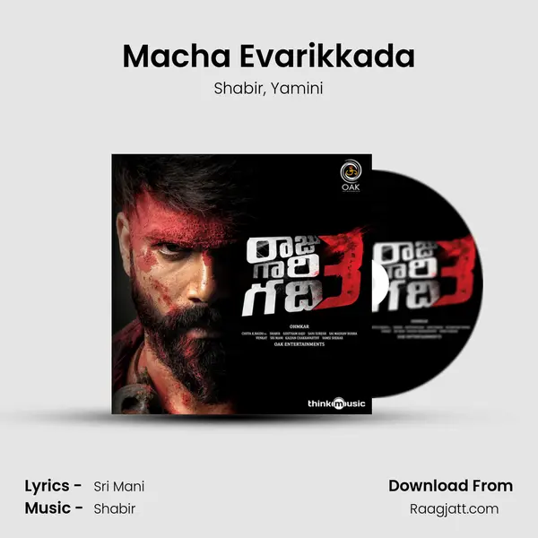 Macha Evarikkada - Shabir album cover 