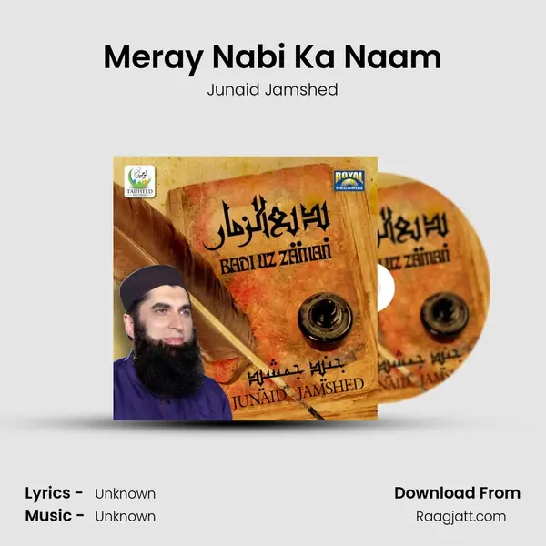 Meray Nabi Ka Naam - Junaid Jamshed album cover 