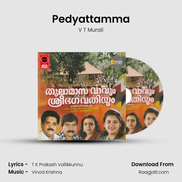 Pedyattamma - V T Murali album cover 