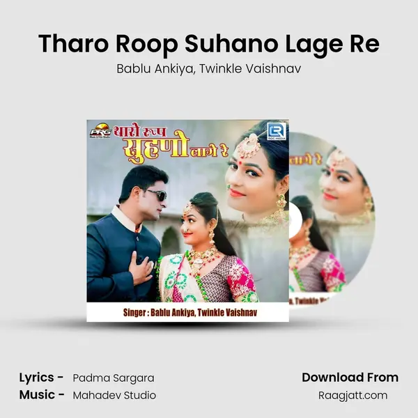 Tharo Roop Suhano Lage Re - Bablu Ankiya album cover 