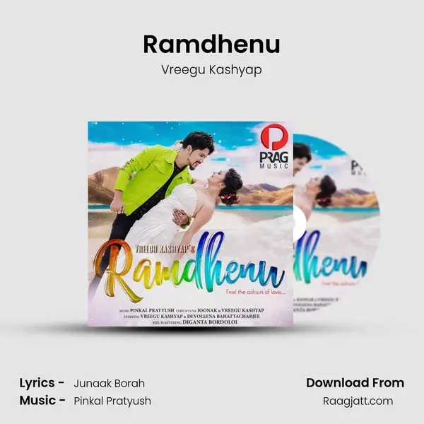 Ramdhenu mp3 song