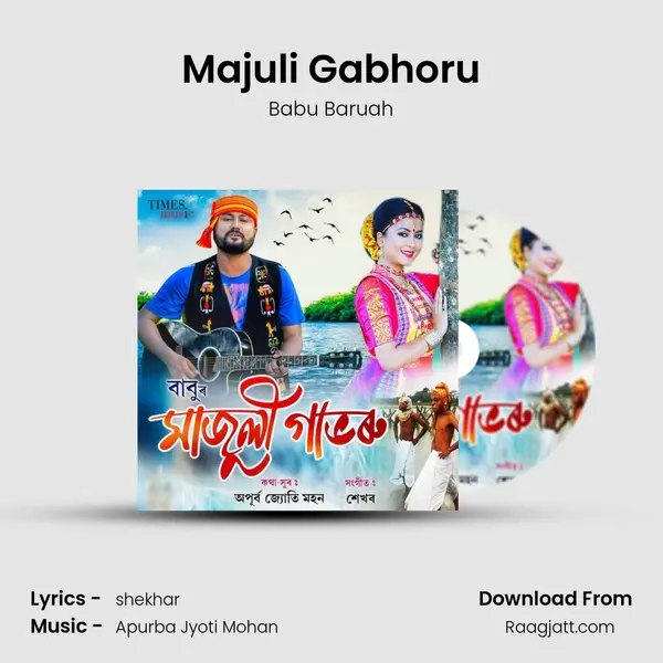 Majuli Gabhoru mp3 song