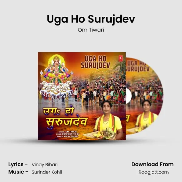 Uga Ho Surujdev mp3 song